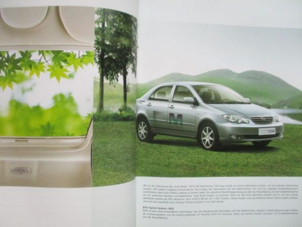 BYD Genfer Autosalon März 2008