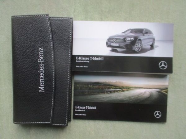 Mercedes Benz E450 4Matic E350d S213 400d +4Matic +All-Terrain 2020