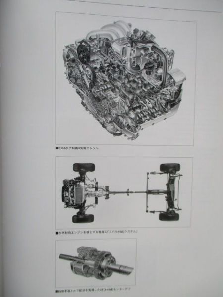 Subaru 35th Tokyo Motorshow 2001 Japanisch/Englisch