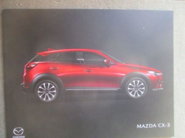 Mazda CX-3 Dezember 2018 Prospekt