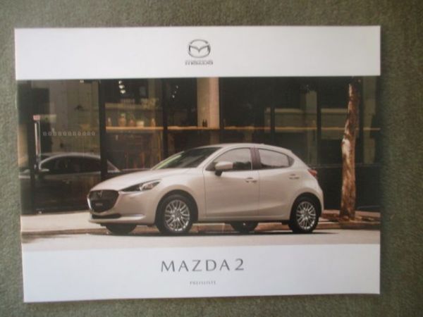 Mazda 2 (DJ) Preisliste März 2022