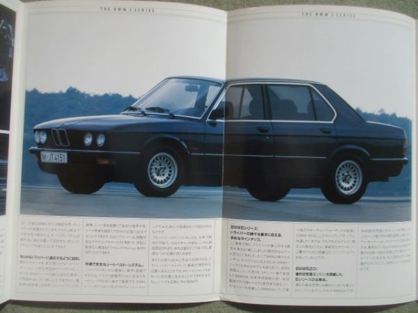 BMW 520i 5258e M535i E28 Japan Prospekt 1987