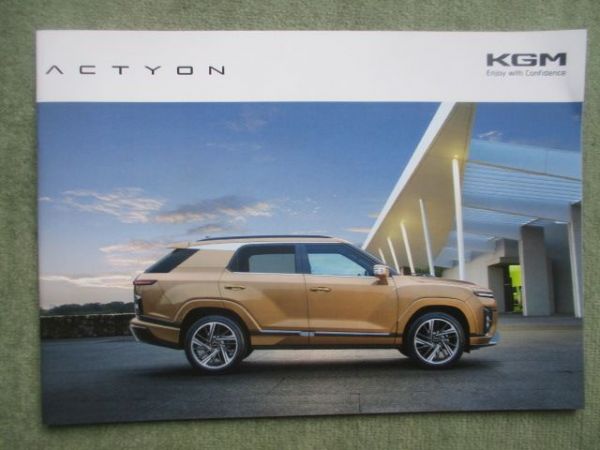 KGM Actyon Februar 2025