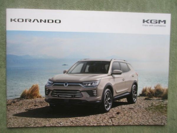 KGM Korando (C300) Prospekt Februar 2025