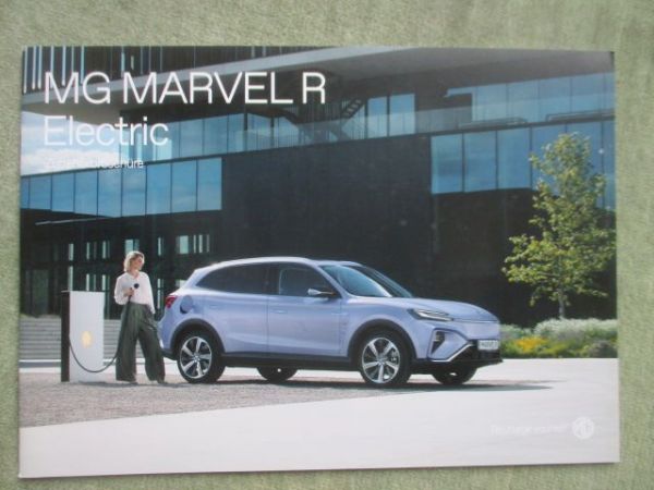 MG Marvel R Electric Zubehörbroschüre Januar 2022