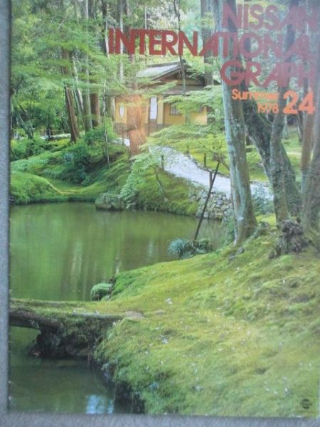 Nissan Internationla Graph Summer 1978