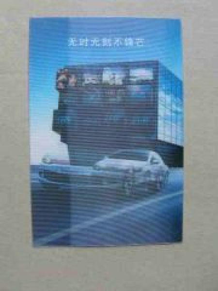 VW Scirocco Hologramm Shanghai Automesse Rarität NEU