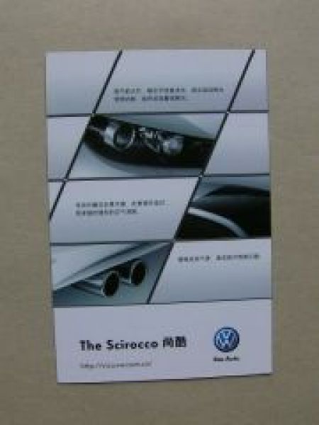 VW Scirocco Hologramm Shanghai Automesse Rarität NEU