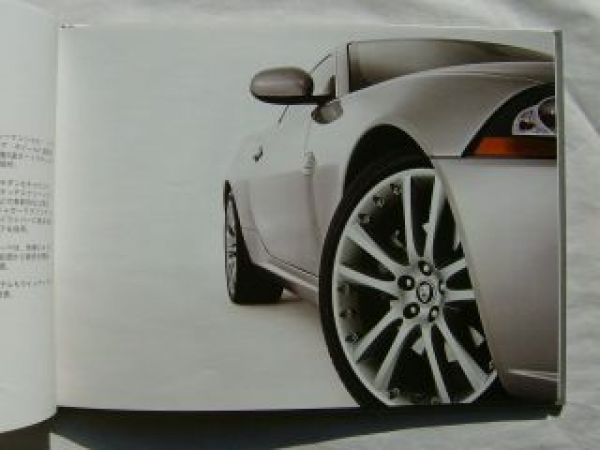 Jaguar XK Pressebuch Japan Ausführung 2005 Rarität +CD