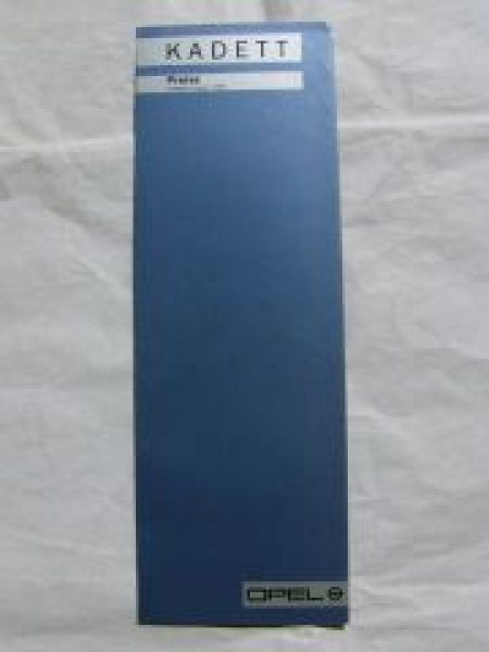 Opel Kadett E +Carvan +GSi August 1986