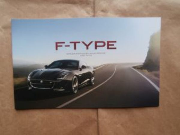 Jaguar F-Type Spezifikationen & Preise Mai 2015 NEU