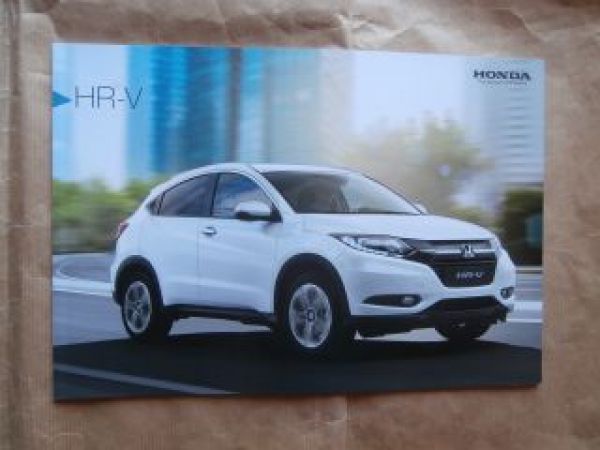 Honda HR-V +Executive Prospekt Oktober 2015 +Preisliste NEU