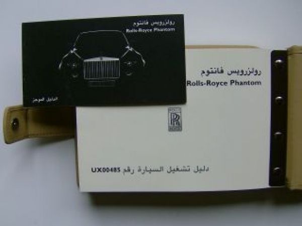 Rolls Royce Phantom Betriebsanleitung FK61 EWB Arabisch 2005
