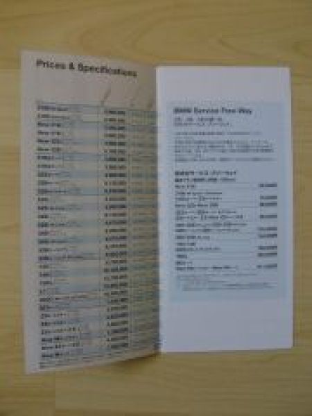 BMW Models Price List Japan E36 E46 E39 E38+L7 E31 Z3 M3