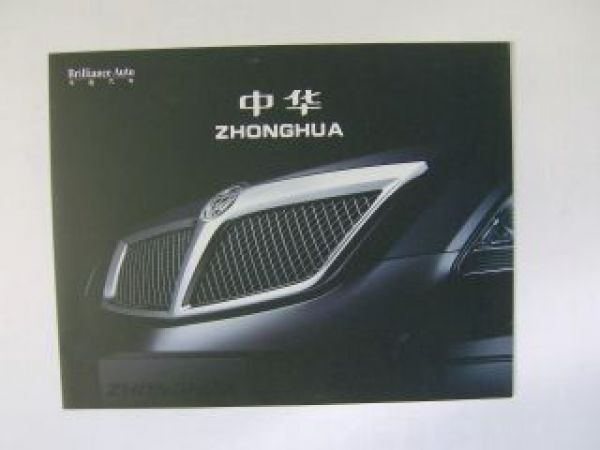 Brilliance Auto Zhonghua Prospekt Englisch NEU