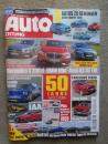 Auto Zeitung 21/2019 Skoda Kamiq,Ford Mustang GT vs. 911 Carrera S (992),GLSC vs. XC60,Mégane R.S. Trophy-R,Mazda CX-30