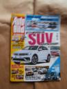 Auto Bild 44/2016 Goggomobil,Mokka X 1.6CDTI vs. Yeti 2.0TDI 4x4 vs. Vitara 1.6DDiS Allgrip, E200 T BR213,