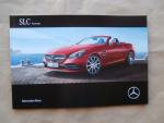 Mercedes Benz SLC Roadster 250d 180 200 300 SLC43 AMG +Night-Paket Dezember 2016