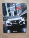 Honda Civic Type R Prospekt Juli 2017 +Preisliste