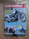 Custombike 6/2012 BMW R100,Triumph-Honda Dominator, BSA B33-Chopper,Indian Chief Blackhawk, Suzuki GSX-R 1100