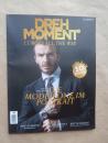 Drehmoment 1/2018 10 Jahre, David Beckham,70 Jahre Porsche Sportwagen,Bentley Bentayga