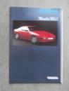Mazda RX-7 (FC3S) Prospekt April 1986