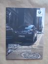 BMW i3 & i3 s (i01) Preisliste März 2018 94Ah +Range Extender