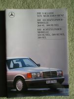 Mercedes Benz 260SE 300SE/L 420SE/L 500SE/L 560SE/L W126 Prospekt August 1988
