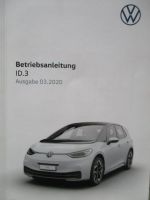 VW ID.3 93kw +107kw +110kw +150kw November 2020