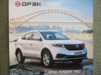 DFSK Fengon 580 Prospekt