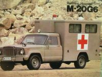 Keohwa -20G6 1 174 Ton 4x4 Truck Prospektblatt Englisch