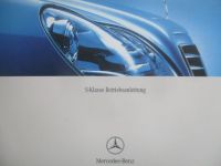 Mercedes Benz S-Klasse W220 1/2003