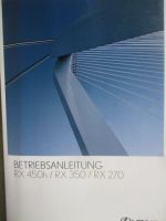 Lexus RX450h RX350  RX270 AGL1/GGL1/GYL1 2012