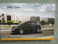 Opel Zafira B Januar 2008