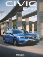 Honda Civic e:HEV 11.Generation Prospekt September 2022