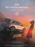 Mercedes Benz EQB (X243) 250 300 4Matic 350 4Matic Katalog Januar 2022