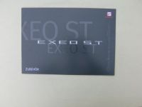 Seat Leon Zubehör Prospekt Juli 2009 NEU