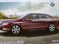 Shanghai Volkswagen Skoda Superb Poster NEU