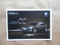 VW CC Preisliste Modelljahr 2012 NEU