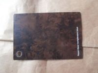 BMW Pappel maser hochglänzend braun 5er Reihe