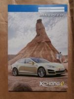 Rinspeed XChange 4ERC A.T.Kearney GmbH Borbet Mansory