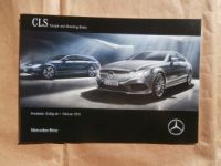 Mercedes Benz CLS Coupé & Shooting Brake BR218 2/2016
